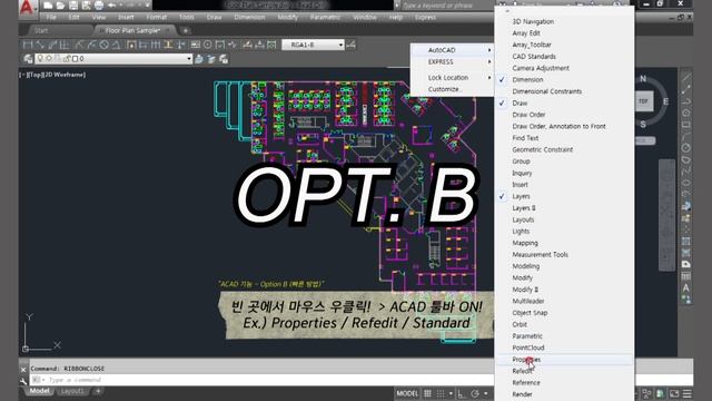 [ LUKA루카 | cad ] AutoCAD 2019 | #001. Classic mode로 변경하기 смотреть онлайн