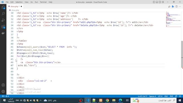 افضل شرح عربي ترقيم الصفحات بصيغة السابق والتالي php mysql التحكم في عرض البيانات السابق والتالي ph смотреть онлайн