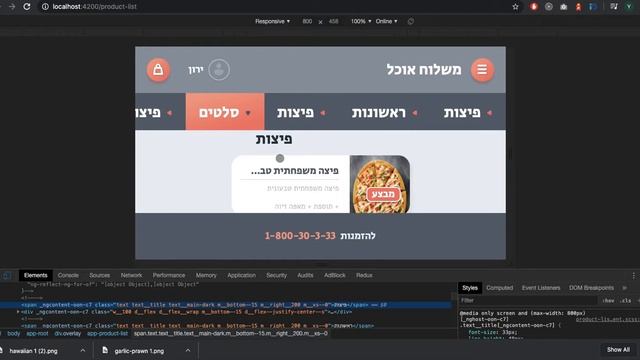Angular 9 Delivery app From Figma Design. Part 9. смотреть онлайн