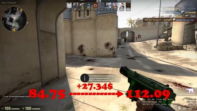 ЛУЧШИЕ ТРЕЙДЫ НЕДЕЛИ ОТ DEMON`A. ВЫПУСК #1 смотреть онлайн