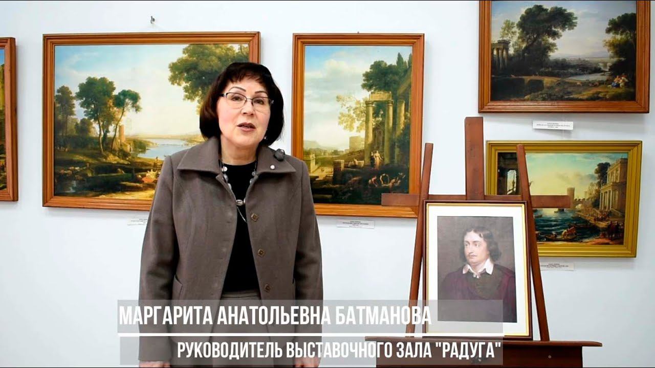 ФРАНЦУЗСКИЙ КЛАССИЦИЗМ. Творчество Клода Лоррена смотреть онлайн