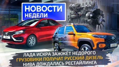 Обзоры и новости авто