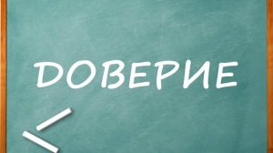 Сюрприз от родителей на выпускной школа №6