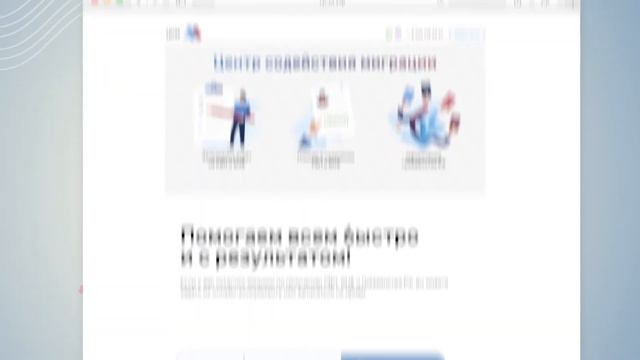 Помощь в получении вида на жительство РФ смотреть онлайн