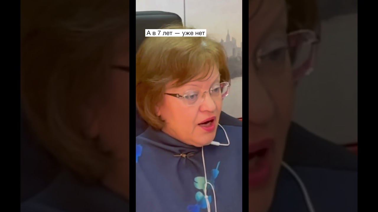 3-х летний понимает больше чем ребенок в 10 лет / Татьяна Смирнова #shorts #д#воспитаниедетей смотреть онлайн