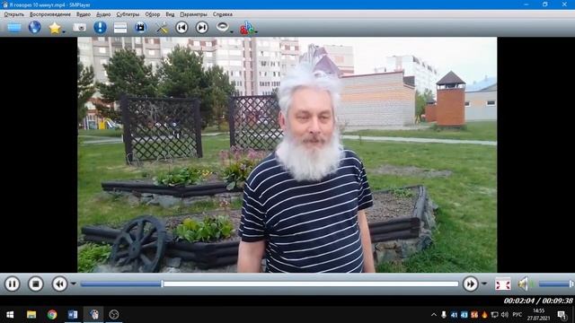 Авторское право на имя. Рождение прикол