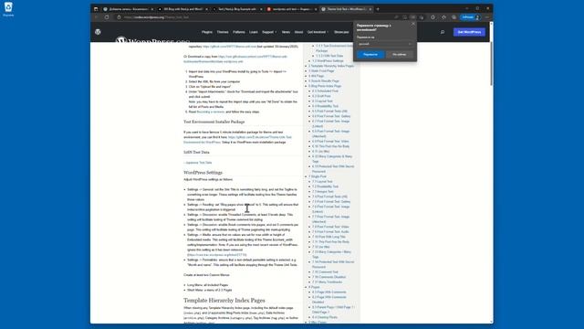 Дружим WordPress с Nextjs. Передаем через GraphQL записи в приложение на Next.js смотреть онлайн