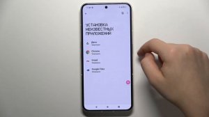 Nothing Phone 2 | Как разрешить установку приложений из неизвестных источников на Nothing Phone 2