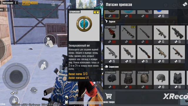 играем в паб классика