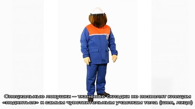 Рейтинг лучших защитных костюмов от комаров смотреть онлайн