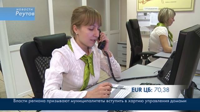 ЕДДС РЕУТОВА В ЧИСЛЕ ЛУЧШИХ В ПОДМОСКОВЬЕ 3.11.15 смотреть онлайн