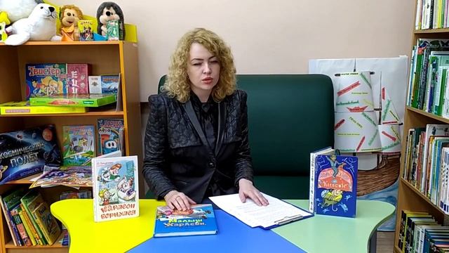 День рождение книги «Малыш и Карлсон, который живёт на крыше». Библиотека №2 смотреть онлайн