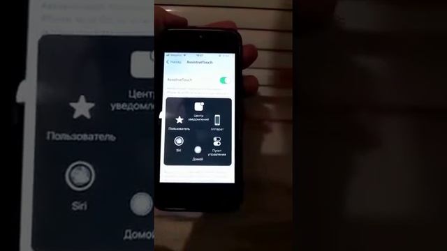 Что делать если не работает кнопка хом на айфоне смотреть онлайн