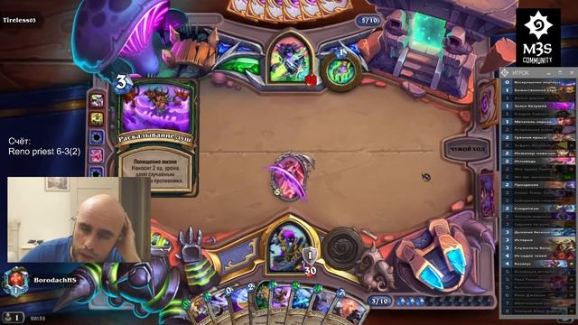 Wild Hearthstone. Легенда. Игры в топ 300 смотреть онлайн
