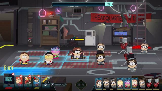 South Park™: The Fractured but Whole ► Мега-супер-миньоновый мех Хаоса ► Прохождение #14 смотреть онлайн