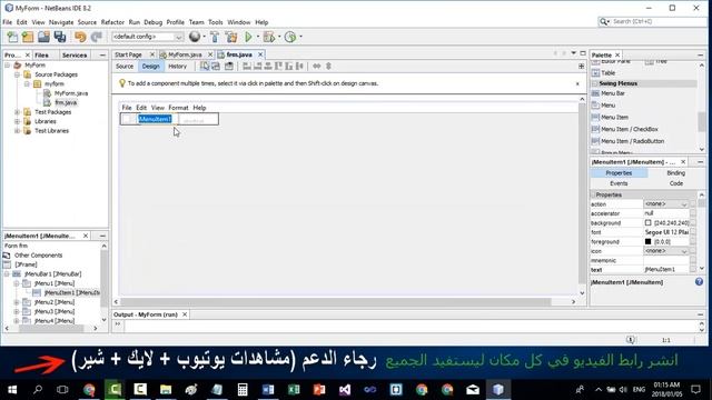 #426 JAVA Swing J MENU BAR MENU ITEM JAVA Zero To Hero In Arabic Java Course Not Javascript смотреть онлайн