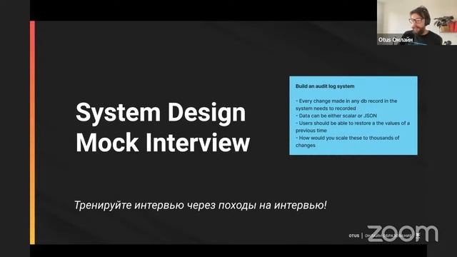 Техническое собеседование в зарубежную компанию // «English for IT.Looking for international IT job смотреть онлайн