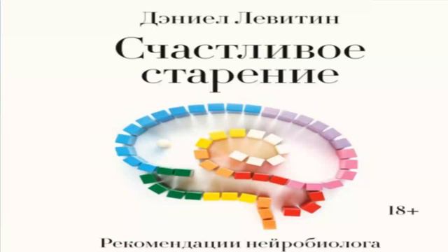 Слушайте! Вышли новые аудиокниги МИФ 2 06 2021 смотреть онлайн