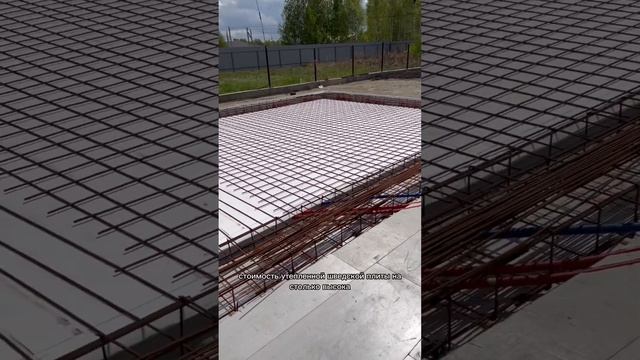 УШП - дорого ли? (Часть 2) смотреть онлайн