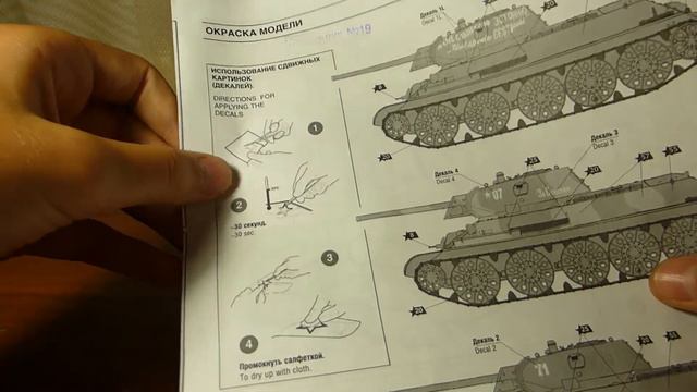 Т-34/76 обр.1942 года.ZVEZDA 1/35 смотреть онлайн