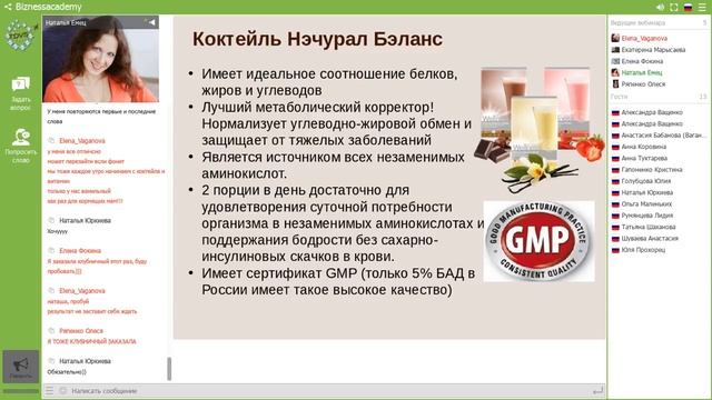 Командная планерка 24 апреля 2018 смотреть онлайн