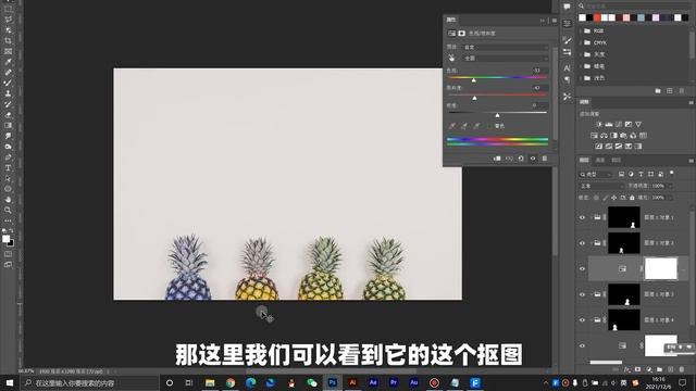 【PS教程】真就点一下能抠出来？？PS CC 2022超强新功能详解 смотреть онлайн