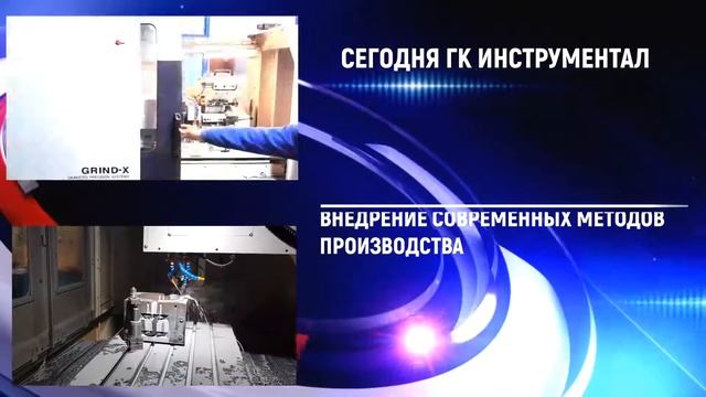 Наше производство г. Нальчик. Промо ролик смотреть онлайн