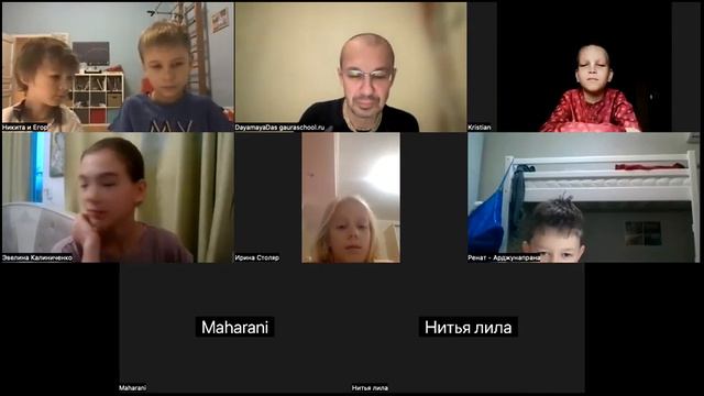 Бхагавад-гита для детей 7.20 смотреть онлайн