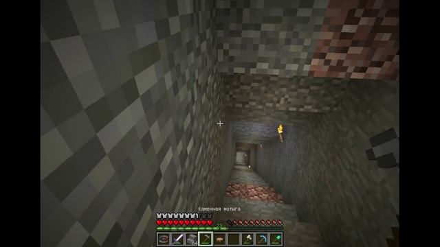 Minecraft 1.8.9 №10 - Немного покопал и улучшил стол зачарований