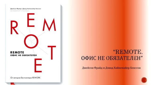 Бизнес книги - 6 лучших книг для ОБЯЗЕТЕЛЬНОГО чтения предпринимателю смотреть онлайн