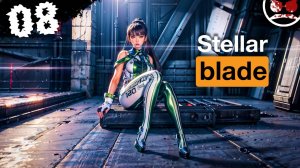 НОВЫЕ ПЛАТЮШКИ В АССОРТИМЕНТЕ! Stellar Blade