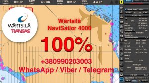 100% - Safebridge Wärtsilä NaviSailor 4000 by Transas, ответы answers