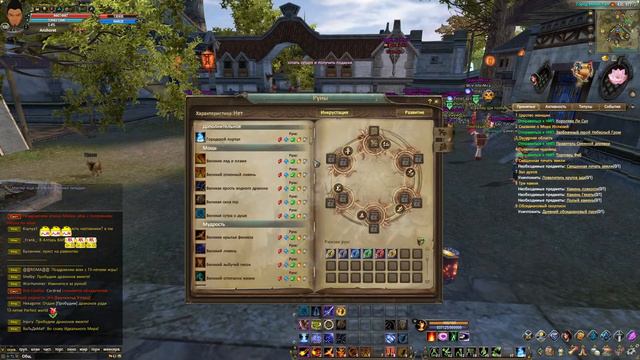 Выбираем 9 рану для всех в Perfect World смотреть онлайн