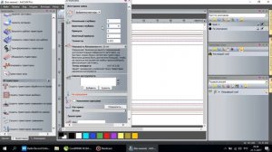 ArtCam. Как я делаю УП