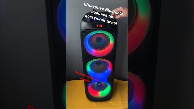 Мощная и доступная Bluetooth колонка RX-8031 смотреть онлайн