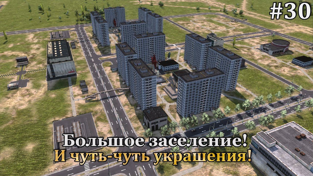 Workers & Resources: Soviet Republic #30 смотреть онлайн
