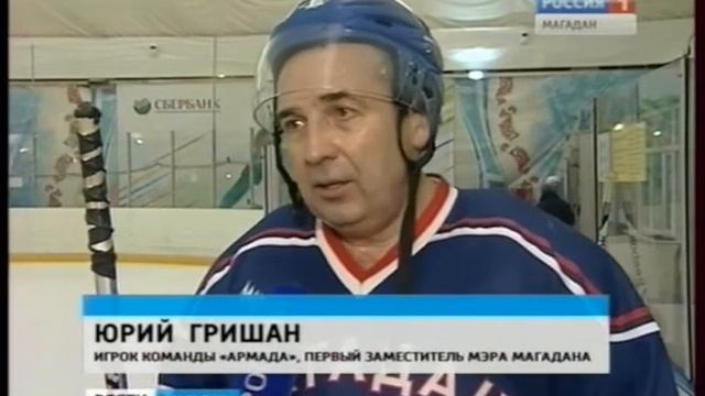 В магаданском ледовом дворце определяют чемпиона города по хоккею смотреть онлайн