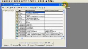 Дополнительная информация в справочниках 1С (7.7)