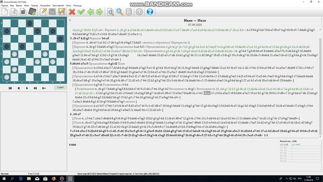Старая партия Системы gh4, cb2 смотреть онлайн
