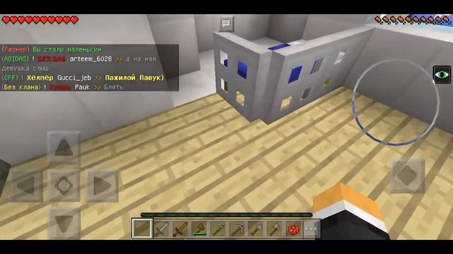 Как открыть чат когда спишь в Майнкрафт 1.1.5 ответ здесь смотреть онлайн