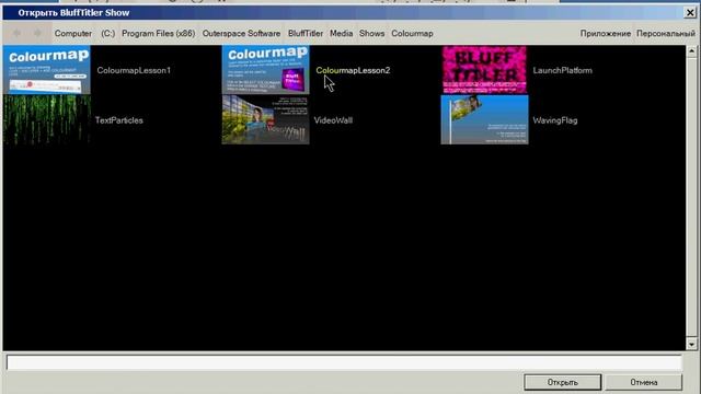 Урок 45 Два проекта в одном BluffTitler v13 смотреть онлайн