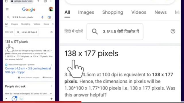 Image Resizing Technique |छवि का आकार कैसे बदलें The Ultimate Image Resize #imageresize #resize смотреть онлайн