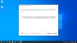 Как Установить Windows 10 БЕЗ ФЛЕШКИ и ДИСКА