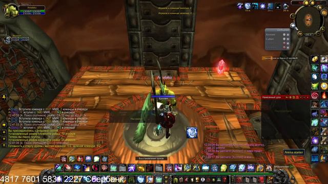 World of warcraft lich king 3.3.5a Isengard PvE / PvP #RukaRez смотреть онлайн
