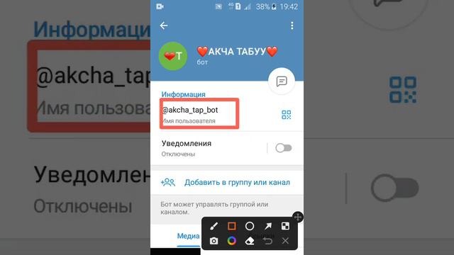 ТЕЛЕГРАМДАН БОТ ЖАСО ТЕЛЕГРАМДАН АКЧА ИШТОО!😱 смотреть онлайн