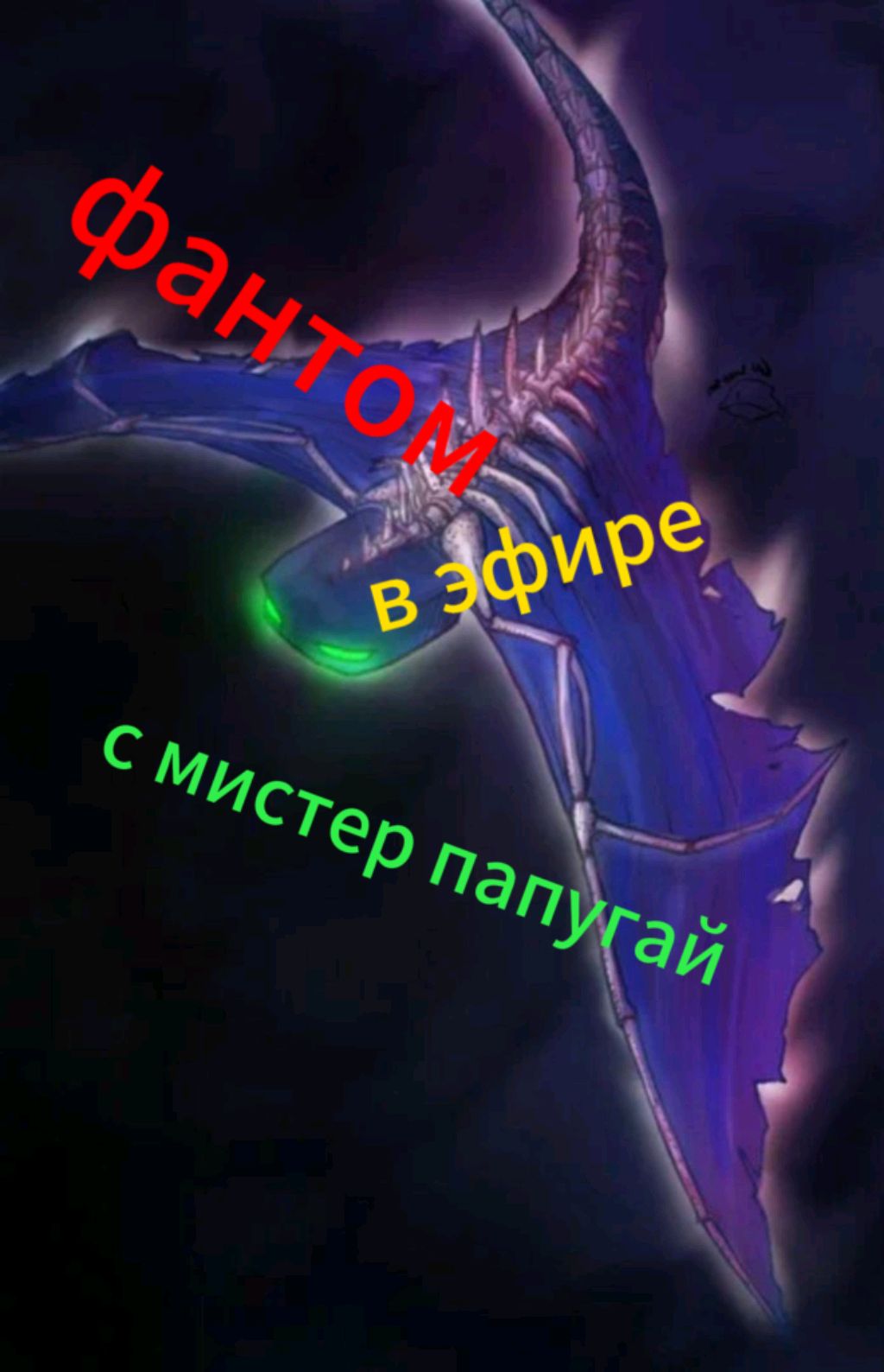 попкааа смотреть онлайн