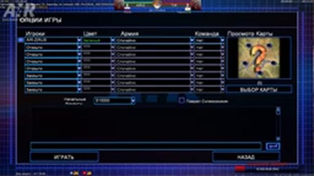 Рейтинговые игры - GENERALS : ZERO HOUR смотреть онлайн
