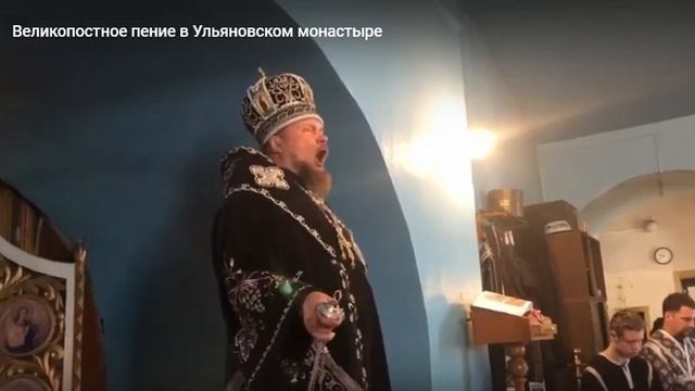 АПОСТАСИЙНЫЙ ЕПИСКОПАТ... Есть распев знаменный, есть путевой, а здесь ёперный театр. смотреть онлайн