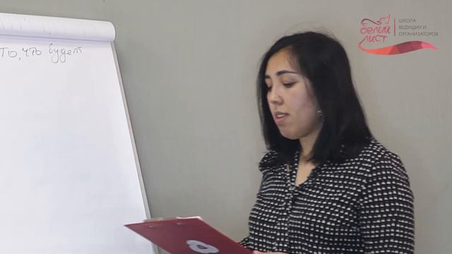 Тема: Концепция мероприятия смотреть онлайн