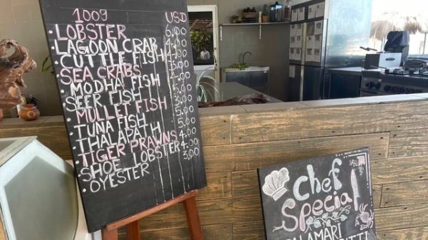 Uga Jungle Beach, Trincomalee